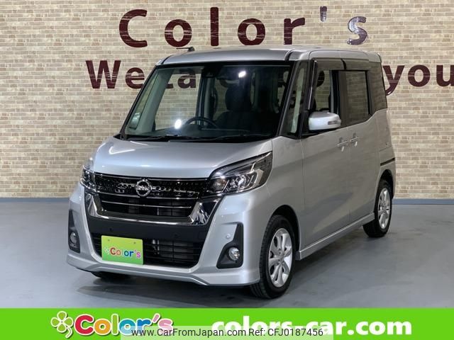 nissan dayz-roox 2019 -NISSAN--DAYZ Roox B21A--0585819---NISSAN--DAYZ Roox B21A--0585819- image 1