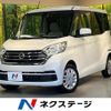 nissan dayz-roox 2017 CFJ1665527 image 1