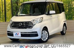 nissan dayz-roox 2017 CFJ1665527