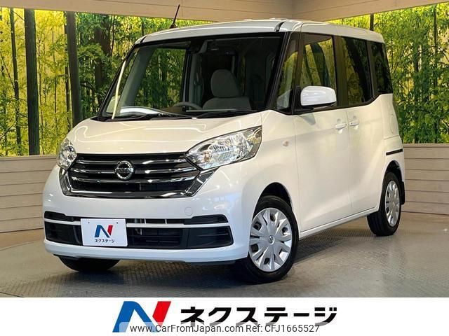 nissan dayz-roox 2017 CFJ1665527 image 1
