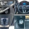 mercedes-benz gls-class 2021 quick_quick_4AA-167986_W1N1679861A270335 image 9