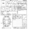 honda freed 2014 -HONDA 【福岡 548め1221】--Freed GP3-1128758---HONDA 【福岡 548め1221】--Freed GP3-1128758- image 3