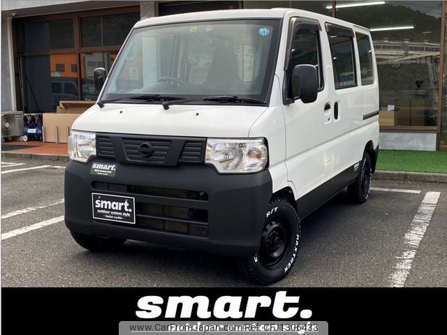 nissan clipper-van 2012 -NISSAN--Clipper Van GBD-U71V--U71V-0612949---NISSAN--Clipper Van GBD-U71V--U71V-0612949- image 1