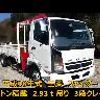 mitsubishi-fuso fighter 2006 GOO_NET_EXCHANGE_0703002A30240320W001 image 59