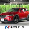 mazda cx-3 2015 -MAZDA--CX-3 LDA-DK5FW--DK5FW-107282---MAZDA--CX-3 LDA-DK5FW--DK5FW-107282- image 1