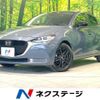 mazda demio 2021 CFJ1771709 image 1