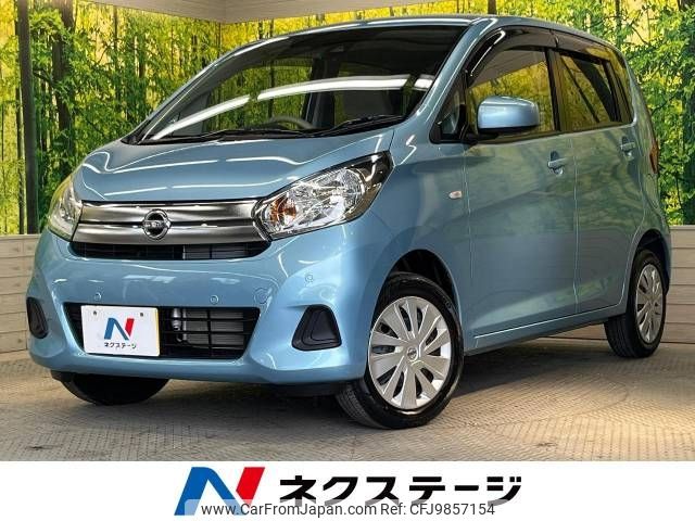 nissan dayz 2018 -NISSAN--DAYZ DBA-B21W--B21W-0644546---NISSAN--DAYZ DBA-B21W--B21W-0644546- image 1