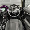 mini mini-others 2016 CFJ1462923 image 17