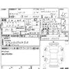 suzuki spacia 2019 -SUZUKI 【島根 586も0.24】--Spacia MK53S--MK53S-193377---SUZUKI 【島根 586も0.24】--Spacia MK53S--MK53S-193377- image 4