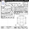 suzuki carry-truck 2025 CFJ1565619 image 3