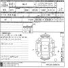 nissan serena 2015 -NISSAN--Serena HFC26-249074---NISSAN--Serena HFC26-249074- image 3