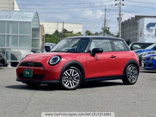 mini mini-others 2024 CFJ1514083 image 1