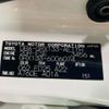 toyota mark-x 2018 -TOYOTA 【仙台 301ﾅ3133】--MarkX DBA-GRX133--GRX133-6006074---TOYOTA 【仙台 301ﾅ3133】--MarkX DBA-GRX133--GRX133-6006074- image 39