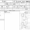 toyota voxy 2014 CFJ1810215 image 6