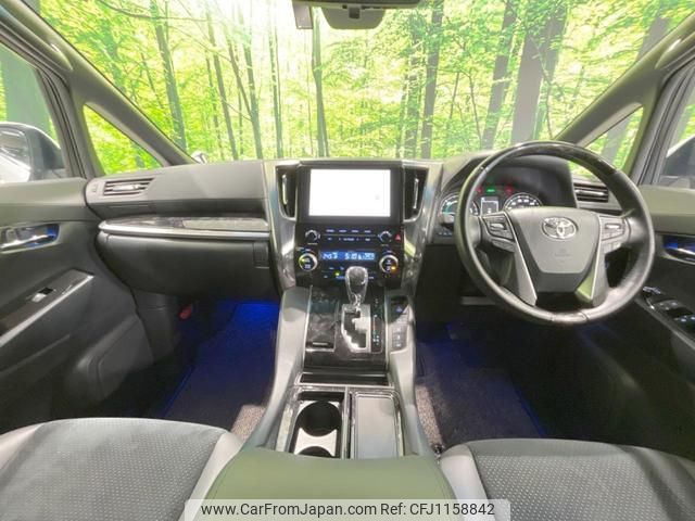toyota vellfire 2020 quick_quick_AYH30W_AYH30-0110288 image 2