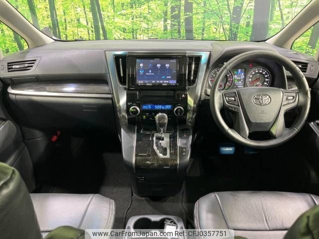 toyota vellfire 2017 -TOYOTA--Vellfire DBA-AGH30W--AGH30-0126070---TOYOTA--Vellfire DBA-AGH30W--AGH30-0126070- image 2