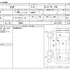 nissan serena 2021 -NISSAN 【神戸 505】--Serena HC27--HC27-028705---NISSAN 【神戸 505】--Serena HC27--HC27-028705- image 3