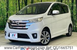 nissan dayz 2014 CFJ1665751