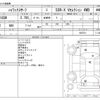 toyota hilux-surf 1999 -TOYOTA--Hilux Surf GF-RZN185W--RZN185W-9027811---TOYOTA--Hilux Surf GF-RZN185W--RZN185W-9027811- image 3