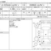 mercedes-benz e-class-station-wagon 1995 CFJ1804586 image 3