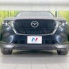 mazda mazda-others 2023 CFJ1640278 image 14