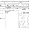 daihatsu tanto 2020 -DAIHATSU--Tanto 6BA-LA650S--LA650S-1039066---DAIHATSU--Tanto 6BA-LA650S--LA650S-1039066- image 3