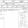 toyota raize 2021 CFJ1835716 image 6