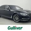 bmw 7-series 2016 -BMW--BMW 7 Series CBA-7F44--WBA7F02020GL98343---BMW--BMW 7 Series CBA-7F44--WBA7F02020GL98343- image 1