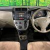 daihatsu mira 2010 -DAIHATSU--Mira DBA-L275S--L275S-2084629---DAIHATSU--Mira DBA-L275S--L275S-2084629- image 2