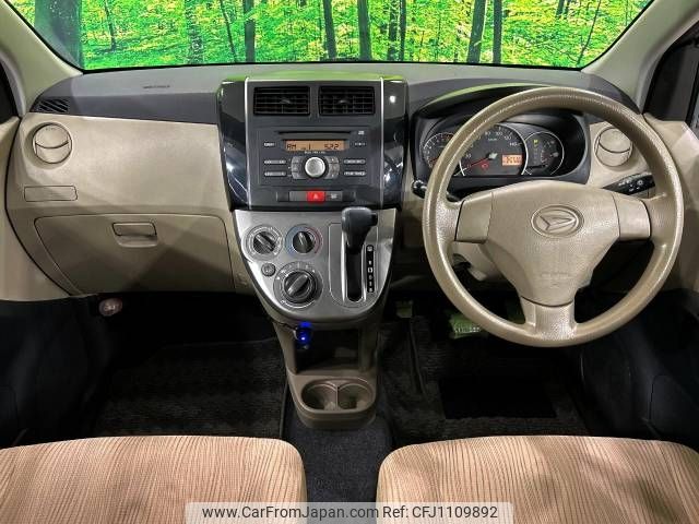 daihatsu mira 2010 -DAIHATSU--Mira DBA-L275S--L275S-2084629---DAIHATSU--Mira DBA-L275S--L275S-2084629- image 2