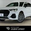 audi q3 2022 CFJ1819043 image 1