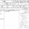 toyota c-hr 2023 quick_quick_3BA-NGX10_NGX10-2023570 image 6
