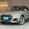 audi a1 2022 -AUDI 【名変中 】--Audi A1 GBDKR--NR022257---AUDI 【名変中 】--Audi A1 GBDKR--NR022257- image 1