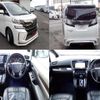 toyota vellfire 2016 quick_quick_DBA-GGH30W_GGH30-0014986 image 2