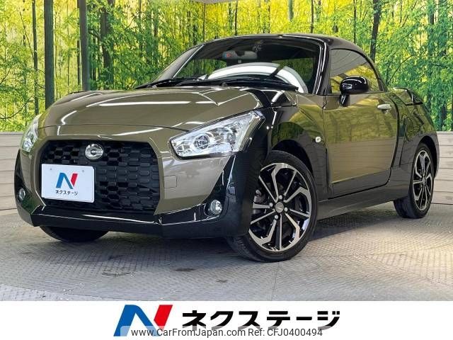 daihatsu copen 2020 -DAIHATSU--Copen 3BA-LA400K--LA400K-0043449---DAIHATSU--Copen 3BA-LA400K--LA400K-0043449- image 1