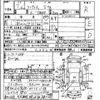 mazda lantis 1995 -MAZDA--Lantis CBAEP-112065---MAZDA--Lantis CBAEP-112065- image 3