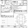 nissan note 2019 -NISSAN--Note HE12-254313---NISSAN--Note HE12-254313- image 3