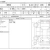 toyota rav4 2021 -TOYOTA 【水戸 333ｳ2700】--RAV4 6BA-MXAA54--MXAA54-4024574---TOYOTA 【水戸 333ｳ2700】--RAV4 6BA-MXAA54--MXAA54-4024574- image 3