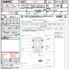 nissan serena 2021 quick_quick_HFC27_HFC27-114452 image 3