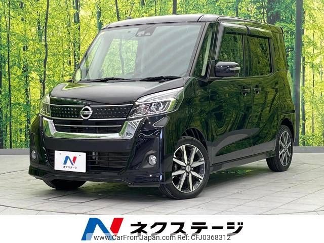 nissan dayz-roox 2018 -NISSAN--DAYZ Roox DBA-B21A--B21A-0378849---NISSAN--DAYZ Roox DBA-B21A--B21A-0378849- image 1