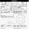 nissan cube 2012 -NISSAN--Cube Z12-207407---NISSAN--Cube Z12-207407- image 3