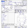 toyota crown 2015 CFJ1758103 image 3