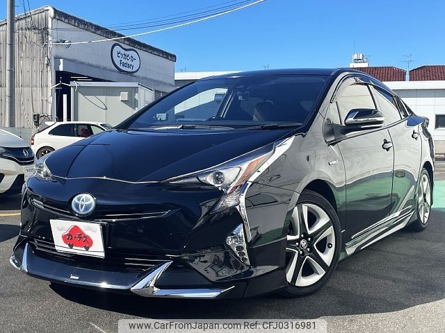 toyota prius 2016 -TOYOTA--Prius DAA-ZVW50--ZVW50-6019695---TOYOTA--Prius DAA-ZVW50--ZVW50-6019695- image 1