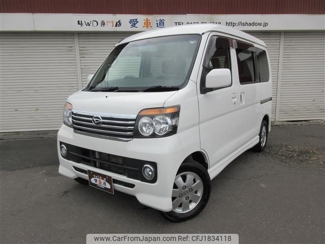 daihatsu atrai-wagon 2014 CFJ1834118 image 1