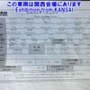 isuzu forward 2019 CFJ1814256 image 23
