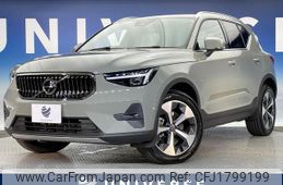 volvo xc40 2024 CFJ1799199