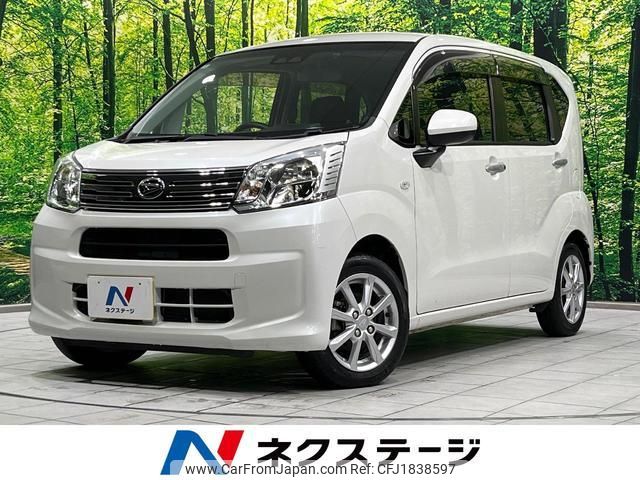 daihatsu move 2020 CFJ1838597 image 1