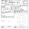 nissan clipper-rio 2022 CFJ1769780 image 3