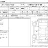 honda odyssey 2021 -HONDA 【足立 302ﾕ 464】--Odyssey 6AA-RC4--RC4-1303448---HONDA 【足立 302ﾕ 464】--Odyssey 6AA-RC4--RC4-1303448- image 3