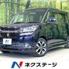 suzuki solio-bandit 2017 CFJ1726965 image 1